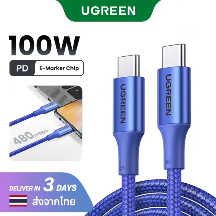 Blue UGREEN 100W USB-C cable, model 70427, 2m option